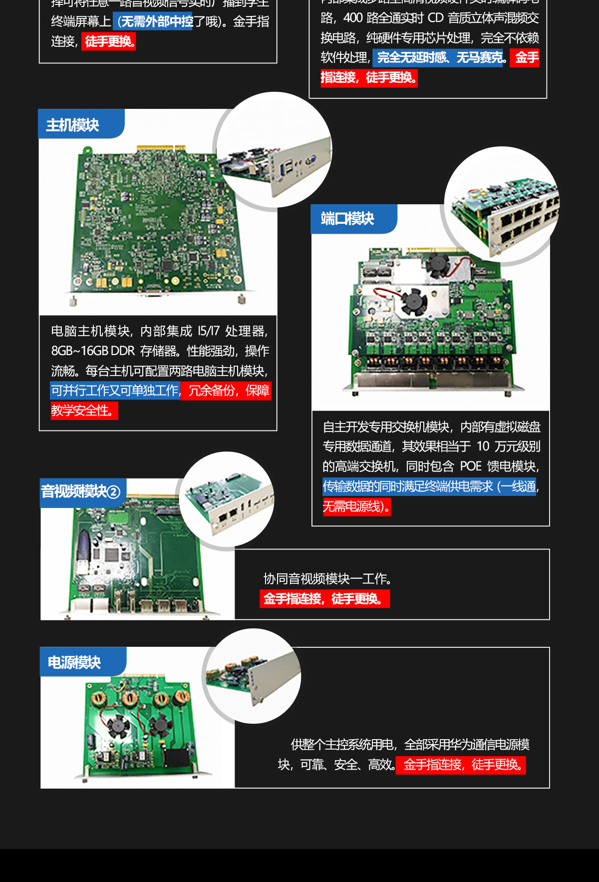 主機(jī)詳情（移動(dòng)端）_03.jpg